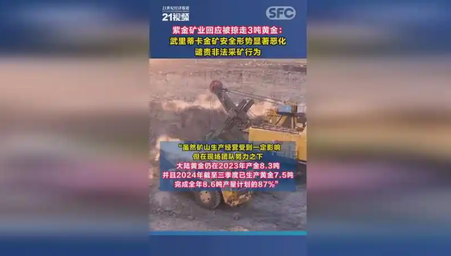 6736e53a35985.png