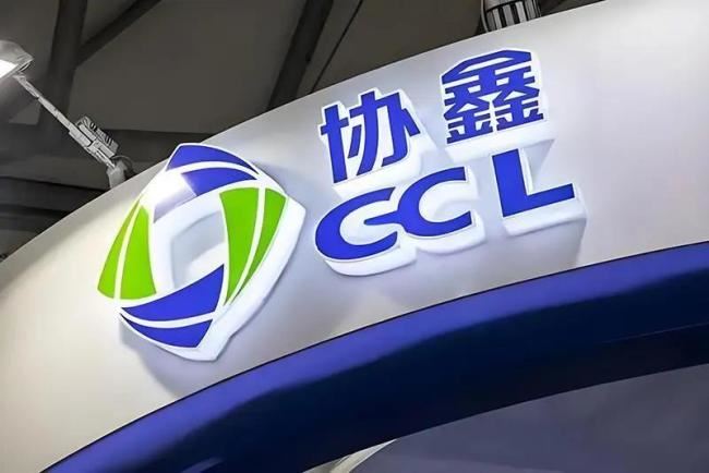 协鑫集成出货量重回前十，股价却跌破9年新低，市场在担忧什么？